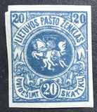 [Coat of Arms - As No.52 but no Watermark, tip F23]