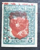 [Coat of Arms - 4th Berlin Edition - New Colors and Different Perforation, ประเภท H8]