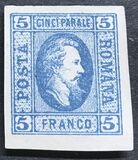 [Prince Cuza - Different Types of Paper, type E1]