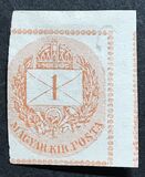 [Newspaper Stamp - Not Watermarked, See also No.26, Scrivi E]