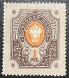 [As Russian stamps, but small circles in the corners, type J]