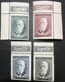 [The 80th Anniversary of the Birth of President Thomas G. Masaryk, type YBO]