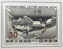 [International Correspondence Week, Typ AIP]