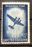 [Airmail - Airplanes and Landscapes, タイプ HK]