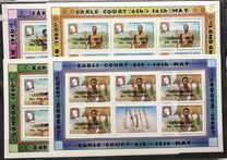 [International Stamp Exhibition "London '80" - London, England - Issues of 1980 Overprinted "LONDON 1980" 6th - 14th May 1980, tyyppi YU]