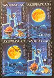 [EUROPA Stamps - Astronomy, type ZL]