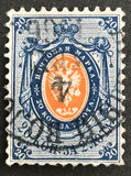 [Coat of Arms - Unwatermarked Paper, type A7]