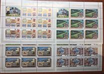 [The 100th Anniversary of UPU, type JT]