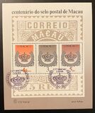 [The 100th Anniversary of Macao Stamps, type GA]