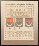 [The 100th Anniversary of Macao Stamps, type GA]