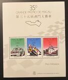 [The 35th Macao Grand Prix, type JO]
