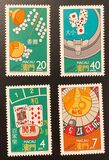 [Casino Games, type IL]