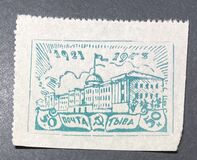 [The 22nd Anniversary of the People's Republic, type CQ]