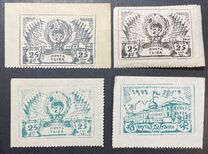 [The 22nd Anniversary of the People's Republic, type CP]