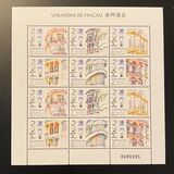 [Balconies, type VE]