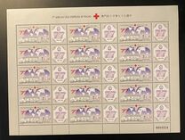 [The 77th Anniversary of Macao Red Cross, type VD]