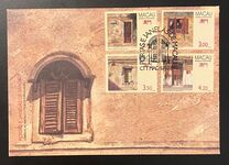 [Doors and Windows, 유형 MS]
