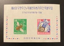 [Children's Savings Campaign, type FN]
