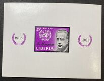 [Airmail - The Death of Dag Hammarskjold, प्रकार LL1]