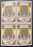 [Issue of 1960 Overprinted "1961" and Surcharged Value, τύπος Y2]