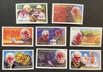 [Year of Liberation 1979 and Nicaragua's Participation in Olympic Games 1980 - The 100th Anniversary of the Birth of Albert Einstein, 1879-1955, Tip AZJ]