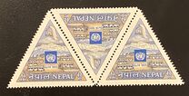 [The 1st Anniversary of the Inclusion of Nepal in the United Nations, Typ AA]