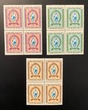 [The 15th Anniversary of Universal Declaration of Human Rights, type FI]