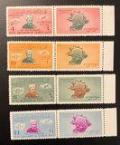 [The 75th Anniversary of Universal Postal Union, type BC]