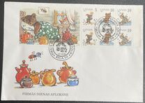 [The 80th Anniversary of the Birth of Margarita Staraste, type FE]