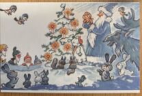 [The 80th Anniversary of the Birth of Margarita Staraste, type FE]