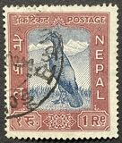 [Nepal's Inclusion in the Universal Postal Union, type AP]