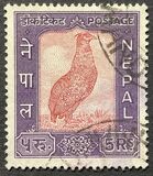 [Nepal's Inclusion in the Universal Postal Union, type AQ]