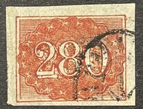[Value Stamps - New Design, type D]
