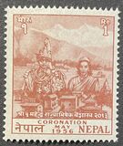 [Coronation of the Nepalese Royal Pair, Typ Z]