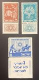 [The 50th Anniversary of Jewish National Fund, tip BC1]