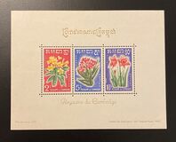 [Cambodian Flowers, тип AI]