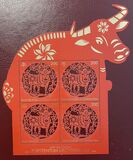 [Chinese New Year 2021 - Year of the Ox, Tipe CBM]