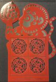 [Chinese New Year 2016 - Year of the Monkey, type BTJ]
