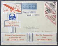 [Airmail - Airplanes, type AO]