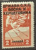 [Bosnia Herzegovina Special Delivery Stamps Overprinted - Cyrilic Letters, type D6]