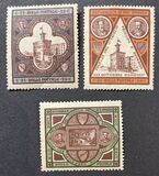 [Opening of the Government Palace and Installation of Captains-Regent, type F]