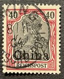 [German Empire Postage Stamps Overprinted, type F6]