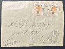 [British Occupation - Previous Issues Surcharged & Overprinted "V.R.I.", type J]