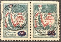 [No. 23 Overprinted with New Values, प्रकार I2]