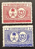 [Visit of King Mohamed Zahir Shah of Afghanistan, tyyppi AI]