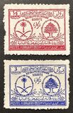 [Visit of President Chamoun of Lebanon, tyyppi AW]