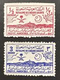 [Visit of Governor-General Ghulam Mohammad of Pakistan, tyyppi AY]