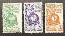 [Arab Postal Union, Typ BC]