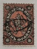 [Coat of Arms - Value in "CAHT", type A4]