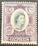 [Stamps of 1955 Overprinted, type BV]